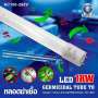 หลอดไฟฆ่าเชื้อ LED - LED UV 18W (Germicidal-T8-18W) 0